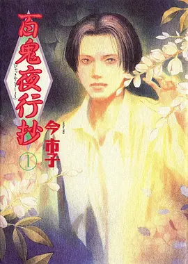 灌篮高手 动漫 2022 井上雄彦